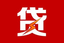 北京35私人放款联系方式-北京35正规身份证贷款-北京35民间私借