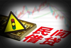 北京35短借私人-北京35贷款当天放款-北京35私人消费贷款