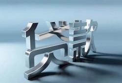 北京35无抵押信用贷款-北京35民间短期私借借款-北京35民间借贷私人放款