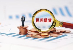 北京35个人创业贷款-北京35贷款包过当天放款-北京35信用贷款办理