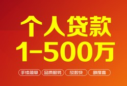 北京35小额个人借贷-北京35无抵押私借空放-北京35私借空放免费上门