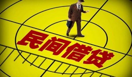 北京35民间私人借贷-北京35大额短借-北京35哪里有民间借贷