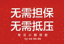 北京35借钱-北京35哪有个人借贷-北京35私人身份证借私借