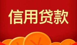 北京35民间短期私借借款-北京35哪有民间借贷-北京35小额私人借贷