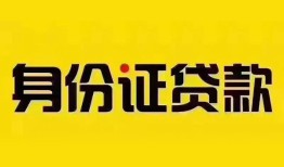 北京35短借-北京35私人借钱长期-北京35哪有私人借贷