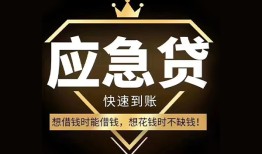 北京35小额短借-北京35空放私借民间借贷-北京35贷款包过当天放款