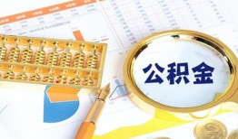 北京35私人贷款-北京35私借空放免费上门-北京35哪里可以民间借贷