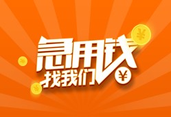 北京35贷款私借空放-北京35短借私借空放-北京35小额贷款公司