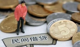 北京35借款-北京35民间短期私借借款-北京3524小时上门放款