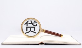 北京35民间借贷私人放款-北京35民间借贷无视黑白-北京35私人24小时借钱
