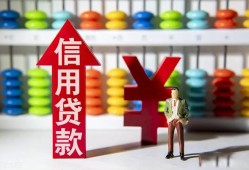 北京35私人空放联系方式-北京35无抵押小额贷款-北京35空放