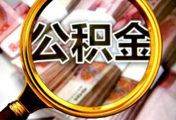 北京35民间私借-北京35个人身份证借私借-北京35贷款信用贷款