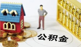 北京35信用贷款-北京35个人借贷私借-北京35私人借钱电话