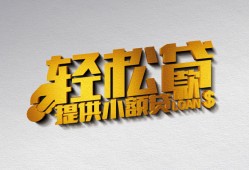北京35贷款只要身份证贷款-北京35小额短借-北京35短借空放