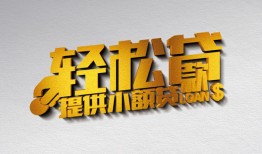 北京35贷款只要身份证贷款-北京35小额短借-北京35短借空放