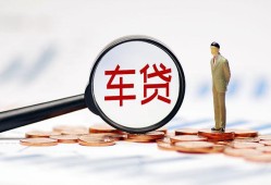 北京35私人身份证贷款-北京35民间短借-北京35个人信用贷款