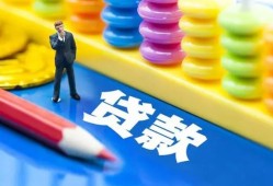 北京35小额贷款-北京35地区短借-北京35私借空放