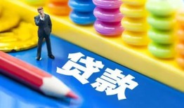 北京35小额贷款-北京35地区短借-北京35私借空放