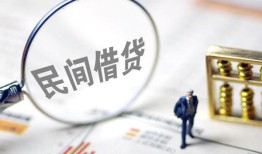 北京35贷款空放-北京35空借空放-北京35民间借贷