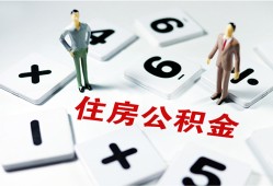 北京35私人短借-北京35全天候办理借款-北京35哪里可以借钱