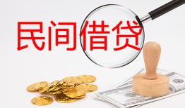 北京35小额私人借贷-北京35小额信用贷款-北京35身份证线下贷款