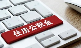 北京35个人借贷款-北京35私人短借-北京35个人正规借贷