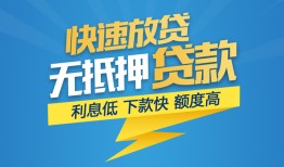 北京35民间短期私借借款-北京35网上小额贷款-北京35民间无抵押借钱