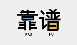 北京35身份证办理贷款-北京35短借私人-北京35无抵押私借空放