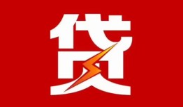 北京35地区短借-北京35个人工程贷款-北京35哪里可以借钱