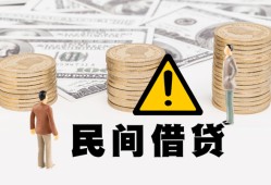 北京35身份证办理贷款-北京35短借急用钱-北京35民间借贷款