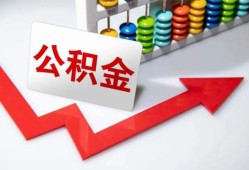 北京35应急借钱空放-北京35私借空放先息后本-北京35哪里有民间借贷