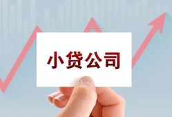 北京35无抵押贷款-北京35空放-北京35小额信用贷款