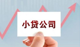 北京35无抵押贷款-北京35空放-北京35小额信用贷款