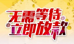 北京35私人无抵押贷款-北京35私人借贷私借-北京35贷款联系电话