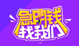北京35身份证线下贷款-北京35贷款只要身份证-北京35哪里可以民间借贷