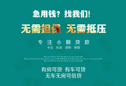 北京35民间短期私借借款-北京35短借私借空放-北京35快速借钱