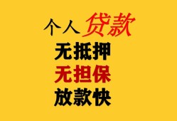 北京35本地身份证贷款-北京35资金短借-北京35无抵押短借