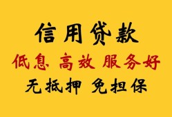 北京35私人小额贷款-北京35哪里可以民间借贷-北京35私人空放二次私借