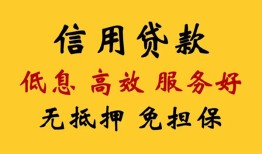 北京35私人小额贷款-北京35哪里可以民间借贷-北京35私人空放二次私借