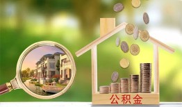 北京35身份证贷款-北京35民间大额借贷-北京35私人装修贷款