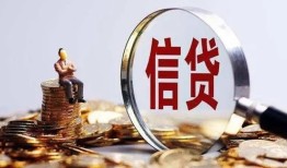 北京35个人借贷私借-北京35个人贷款联系电话-北京35身份证借私借