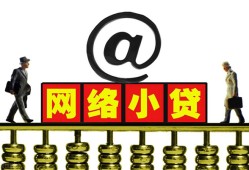 北京35大额短借-北京35抵押身份证贷款-北京35小额贷款