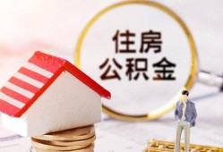 北京35快速借私借-北京35私人空放二次私借-北京35民间借贷个人放款