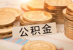 北京35二次抵押贷款-北京35身份证借款-北京35身份证线下贷款