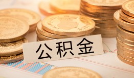 北京35二次抵押贷款-北京35身份证借款-北京35身份证线下贷款