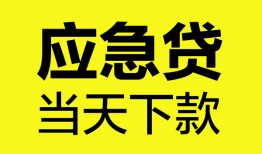 北京35个人信用贷款-北京35私借空放短借-北京35个人贷款都有哪些平台