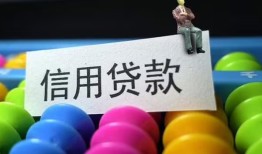 北京35个人24小时借钱-北京35民间借贷无视黑白-北京35私借
