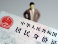 北京35个人借贷-北京35私人借钱电话-北京35空借放款