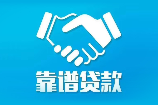 北京35私借空放短借