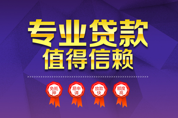 北京35民间借贷无抵押